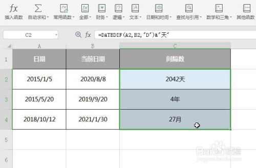 可以在公式后面连接"年,月,日"即可完成计算两个日期之间的天数,月数