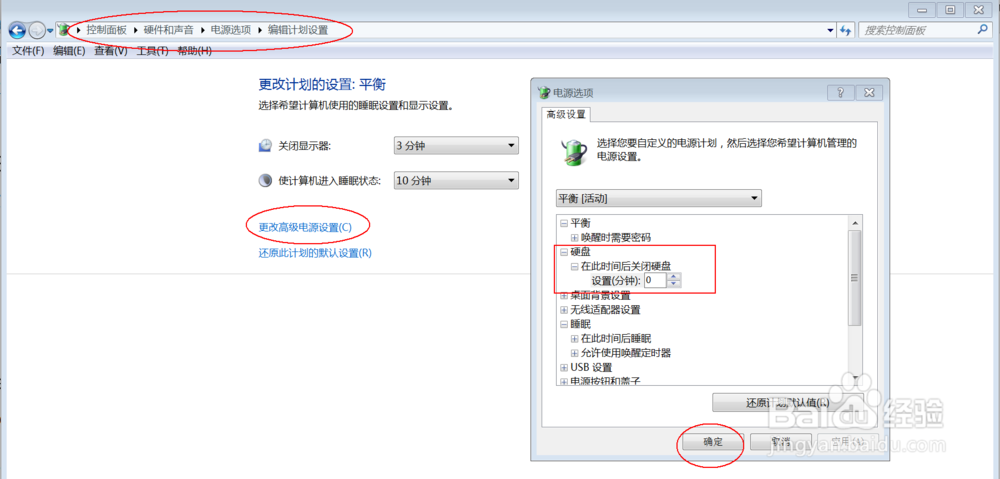 给电脑一个系统睡眠快捷方式，一键睡眠