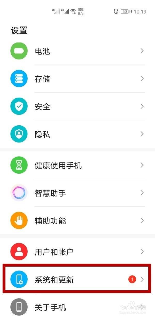 华为p40怎样开启三键导航