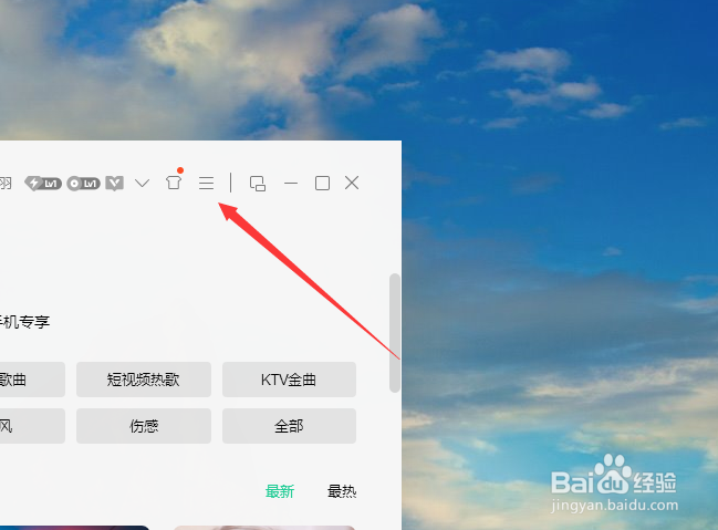 QQ音乐怎么恢复删除的歌单
