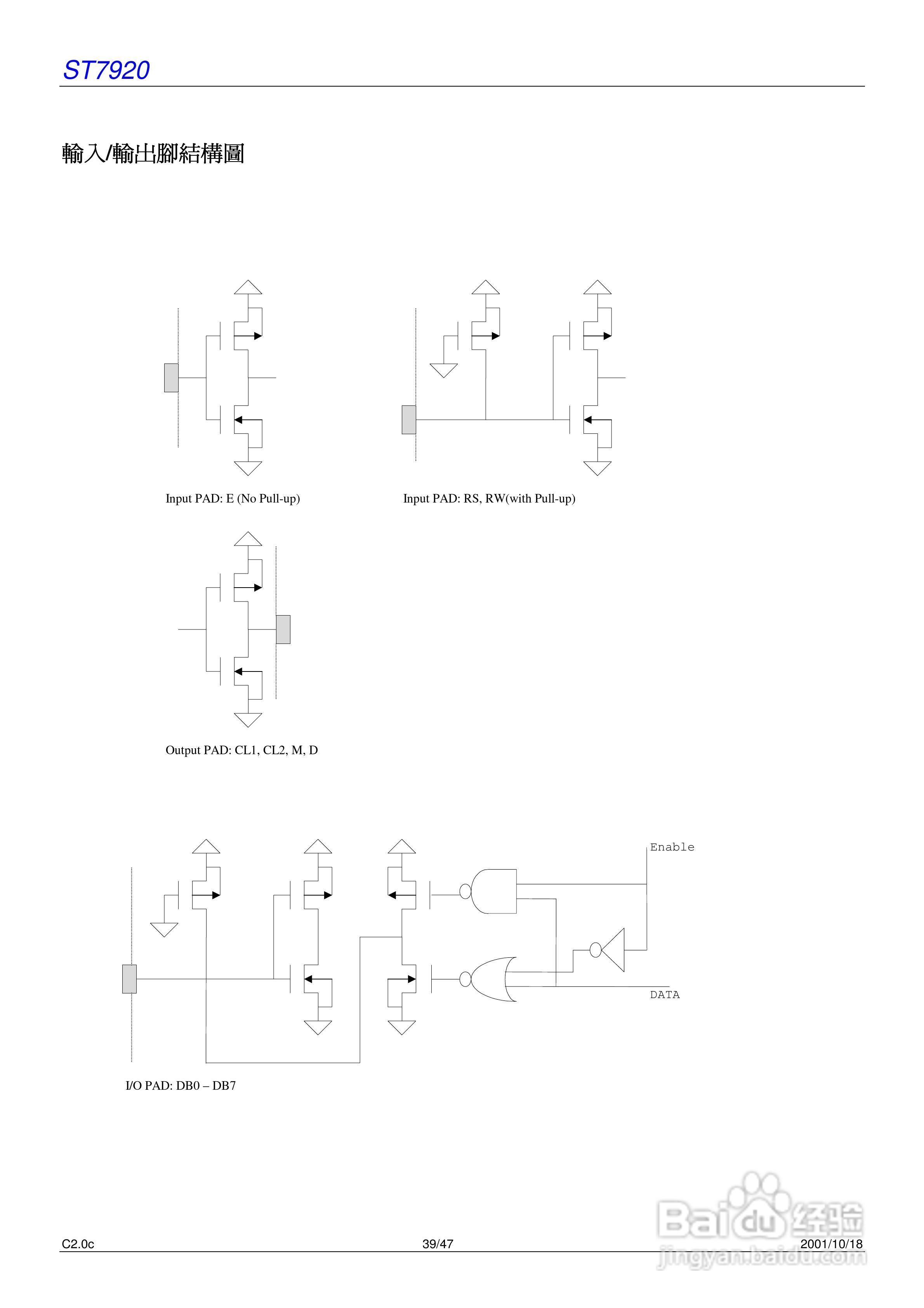 迪特福科技ST7920中文汉字库式控制器使用手册:[4]