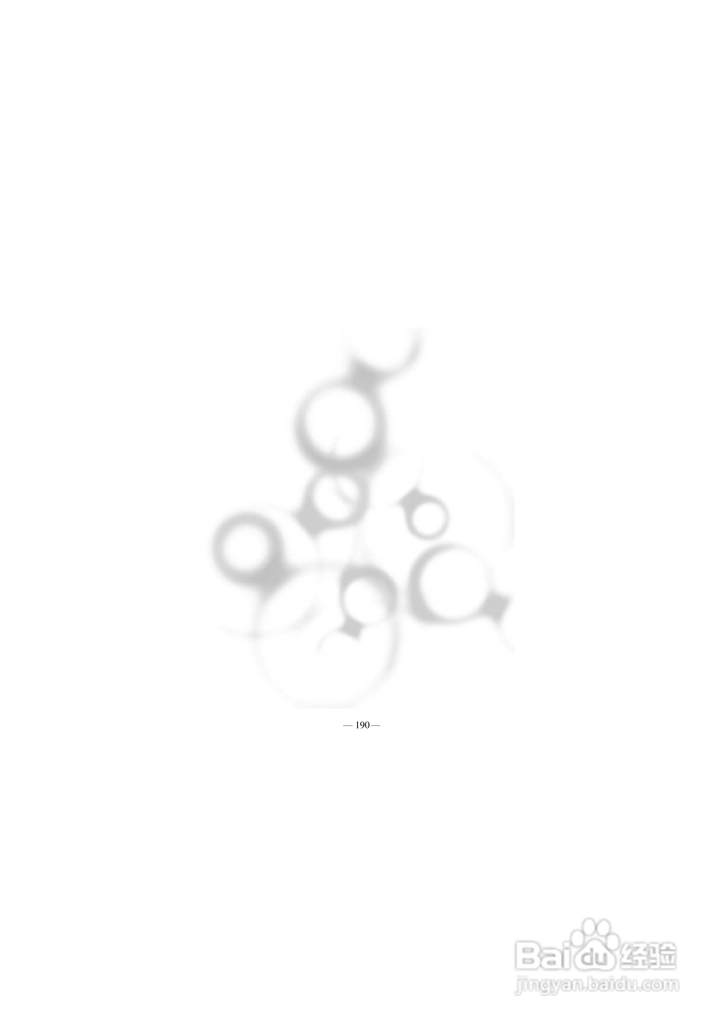 多普达S700手机使用说明书:[20]