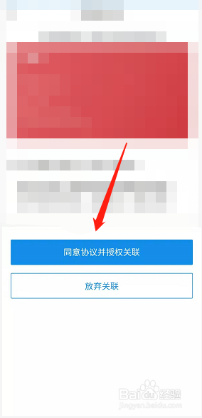 电子牌照如何申领