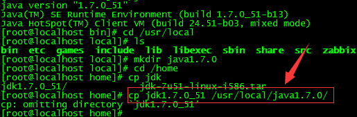 linux下java开发环境搭建教程
