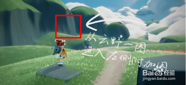 光遇云野挂机点位置在哪？