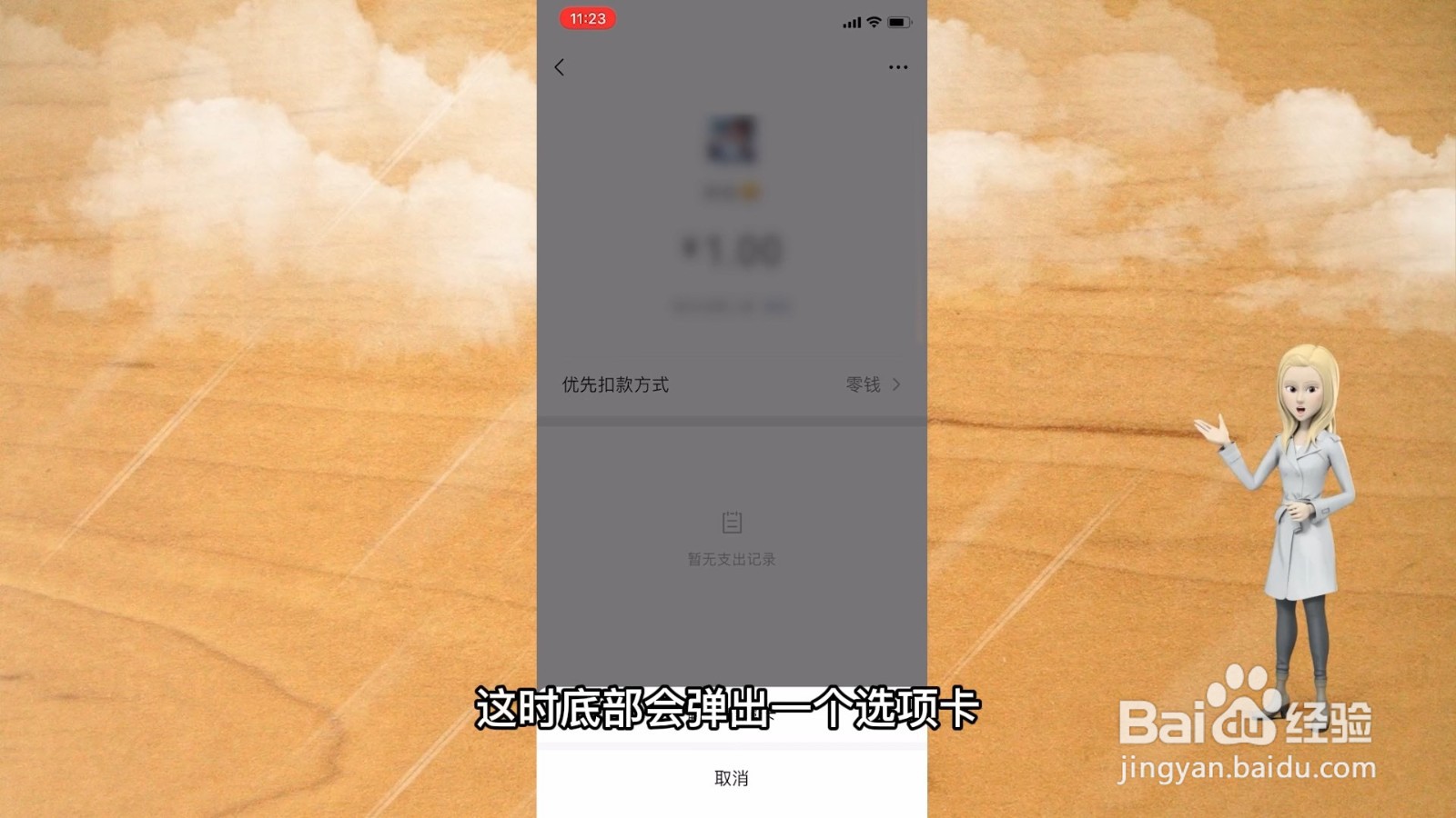 亲属卡怎么解绑?