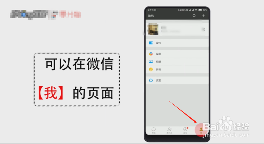 微信删除的聊天记录怎么恢复一招帮你找回