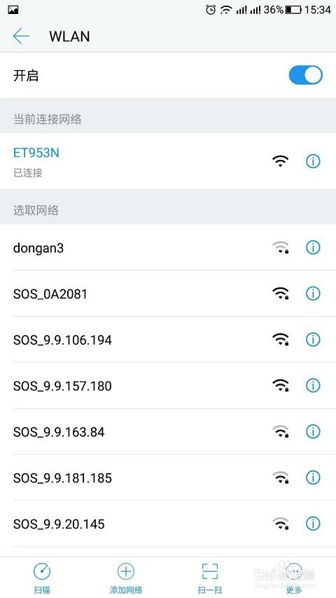无线wifi覆盖面板AP安装