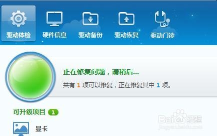笔记本设置WiFi热点win7系统——UC浏览器篇