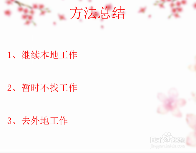 在公司交了社保辞职了怎么办