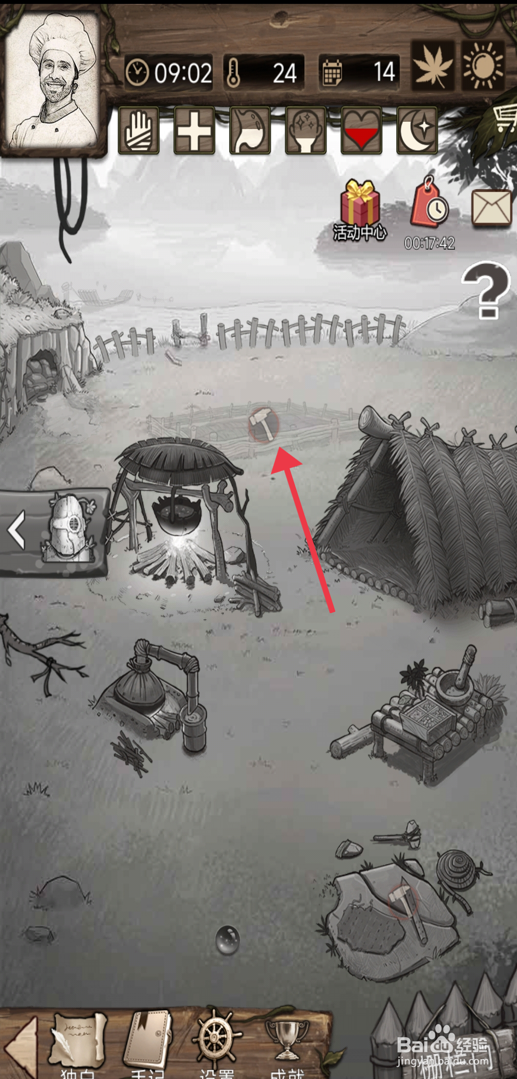 《荒岛日记孤岛》怎么建造温棚？