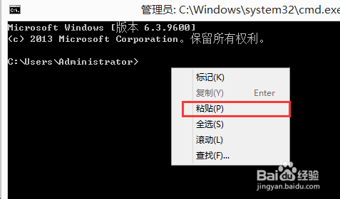 Win10关机内存不能为read