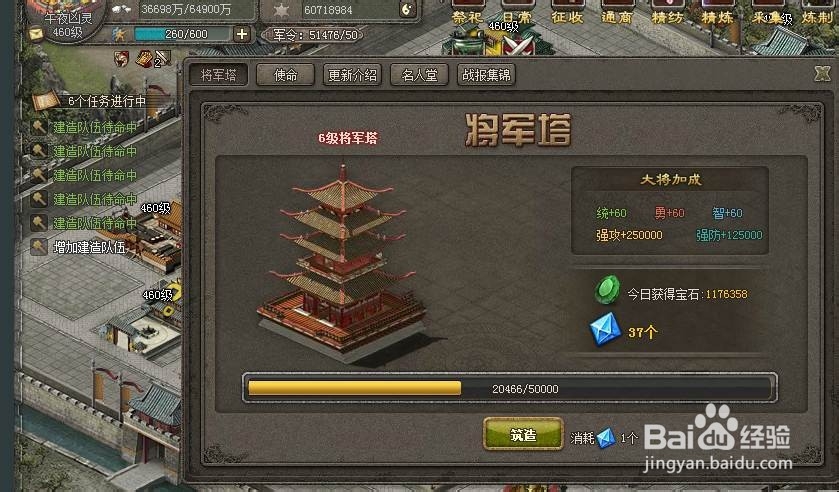 傲视天地武将觉醒技巧