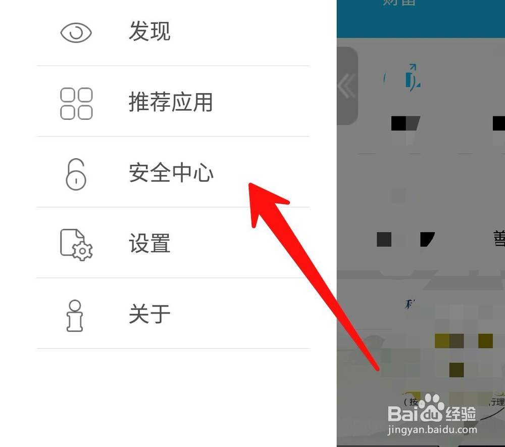 建设银行手机银行登陆密码忘了怎么办