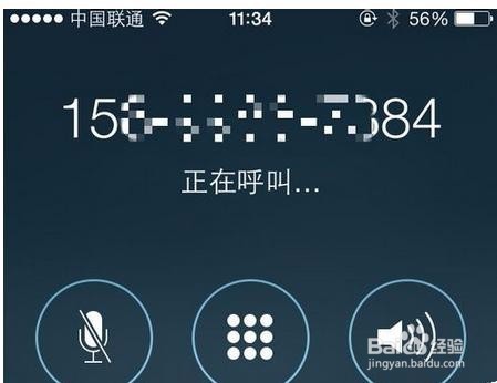苹果手机怎么直拨分机号