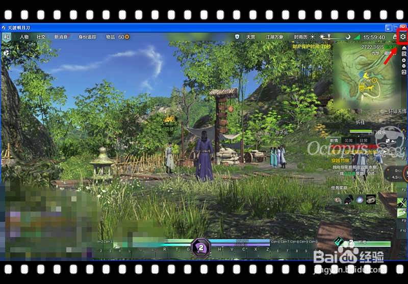 天涯明月刀：[4]如何让低配不卡刘畅玩