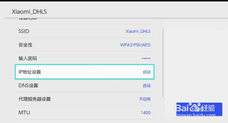 如何使用手机热点加速switch