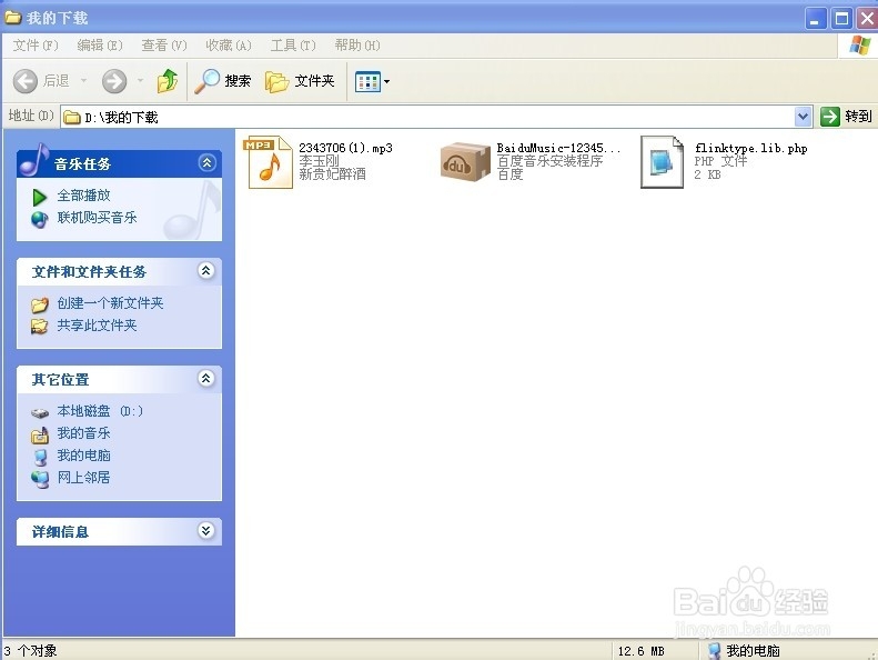 更改360浏览器默认文件下载位置