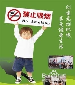 怎么戒掉抽烟的习惯