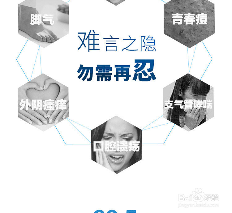 臭氧精油在日常保健使用方法