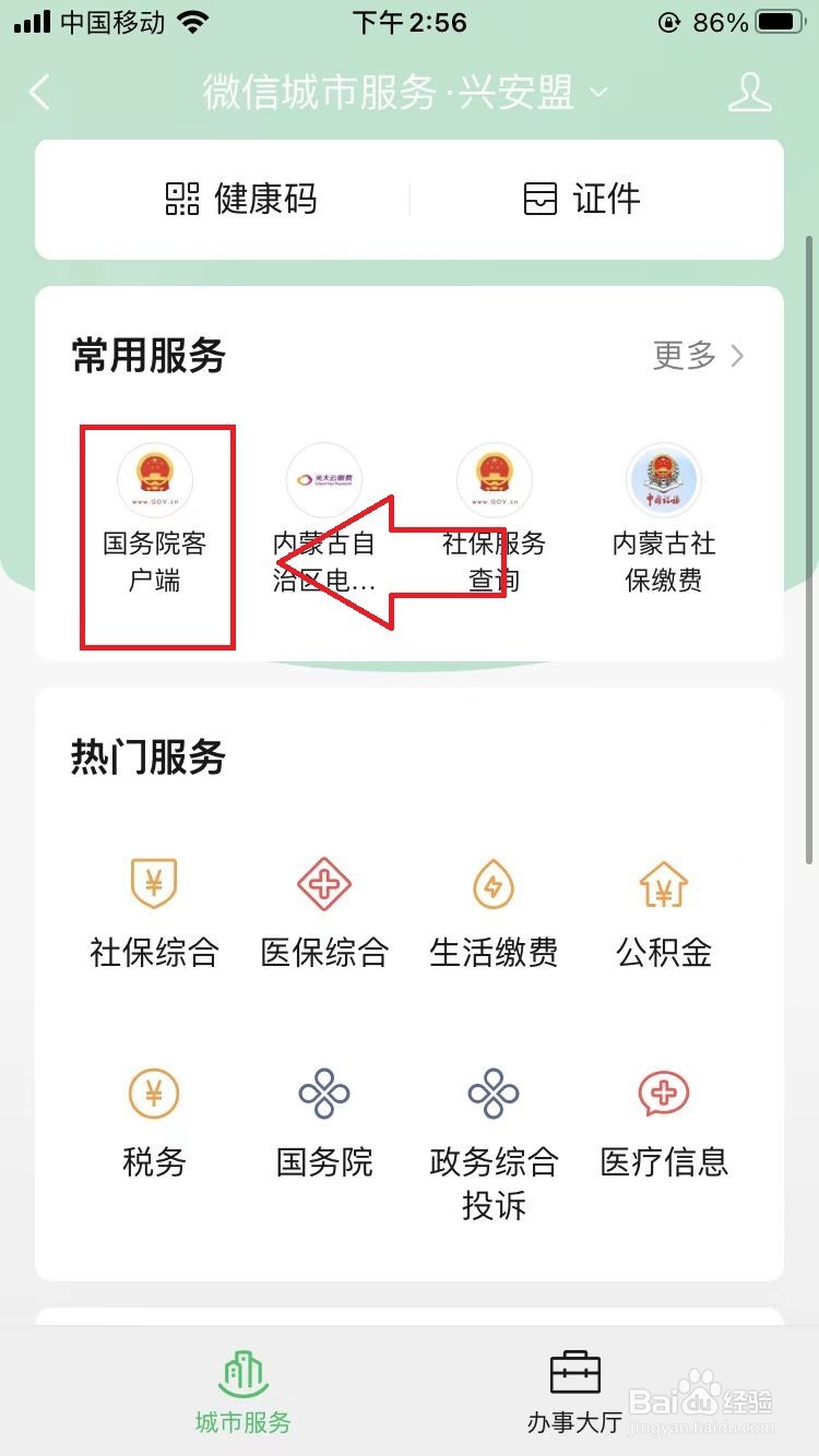 离职后工资一直拖着不给怎么办