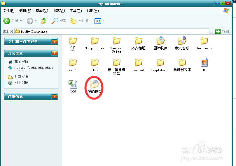 怎么隐藏电脑文件和怎么取消隐藏?
