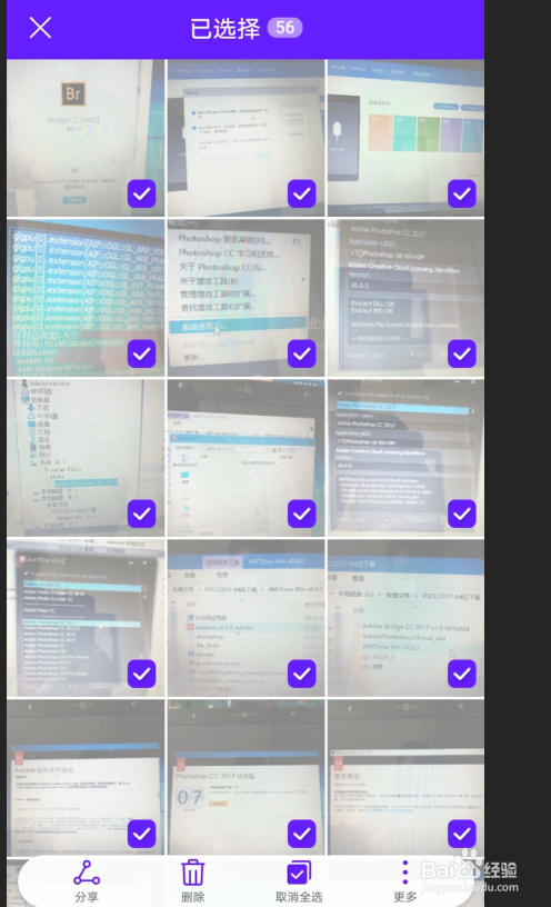 如何在华为手机上按时间和地点批量删除照片