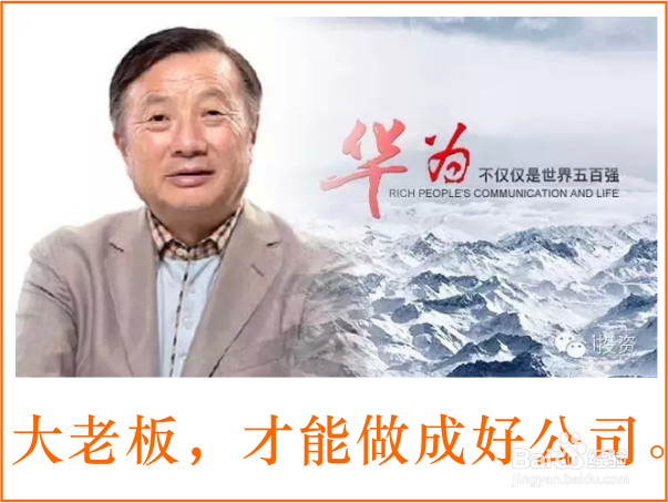 职场新人:如何发现好公司?