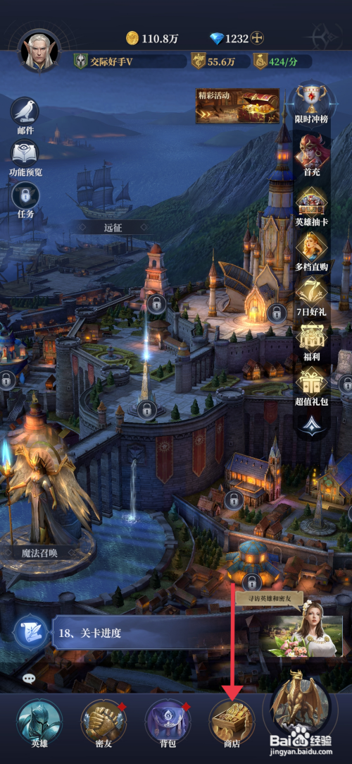 【利萨斯英雄】如何获得政务令道具