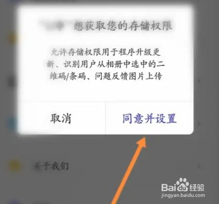 U净APP怎样查看获取到优惠劵