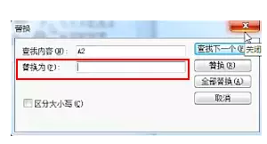 如何批量快速切换人民币数字大小写