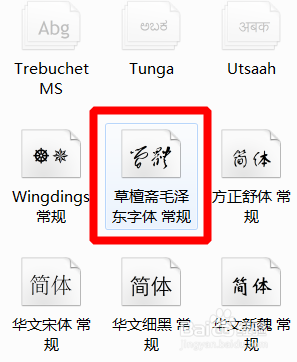 QQ输入个性字体？：[1]QQ字体如何安装？