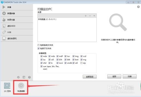 office2013官方正式版完整下载安装激活教程