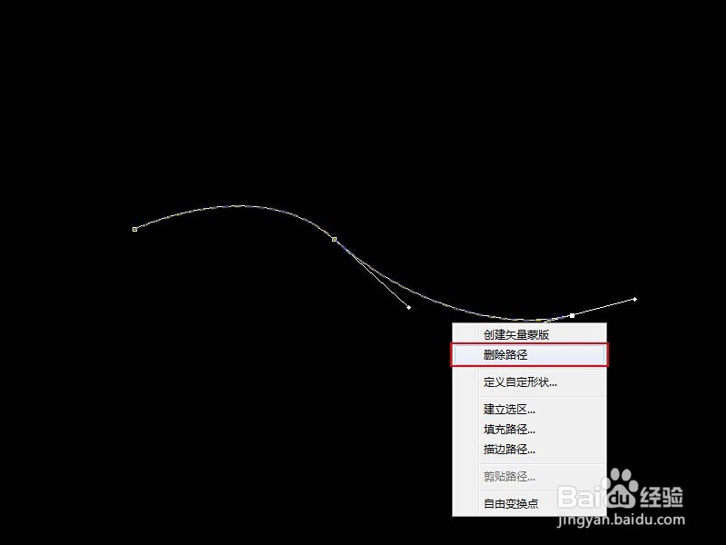 怎样用PS画出虚线