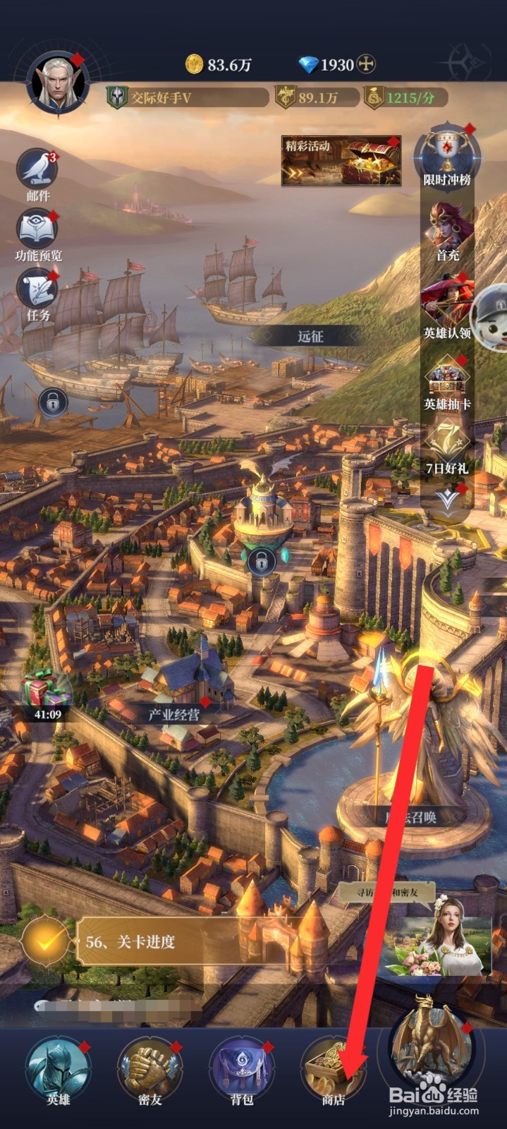 传承利萨斯英雄如何购买毁灭之暗英雄