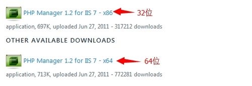 IIS7+FastCGI配置PHP环境