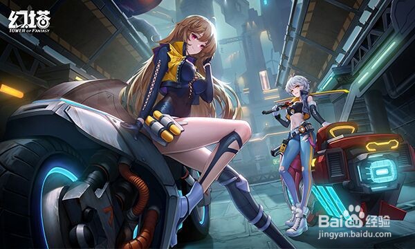 《幻塔》装备强化指南