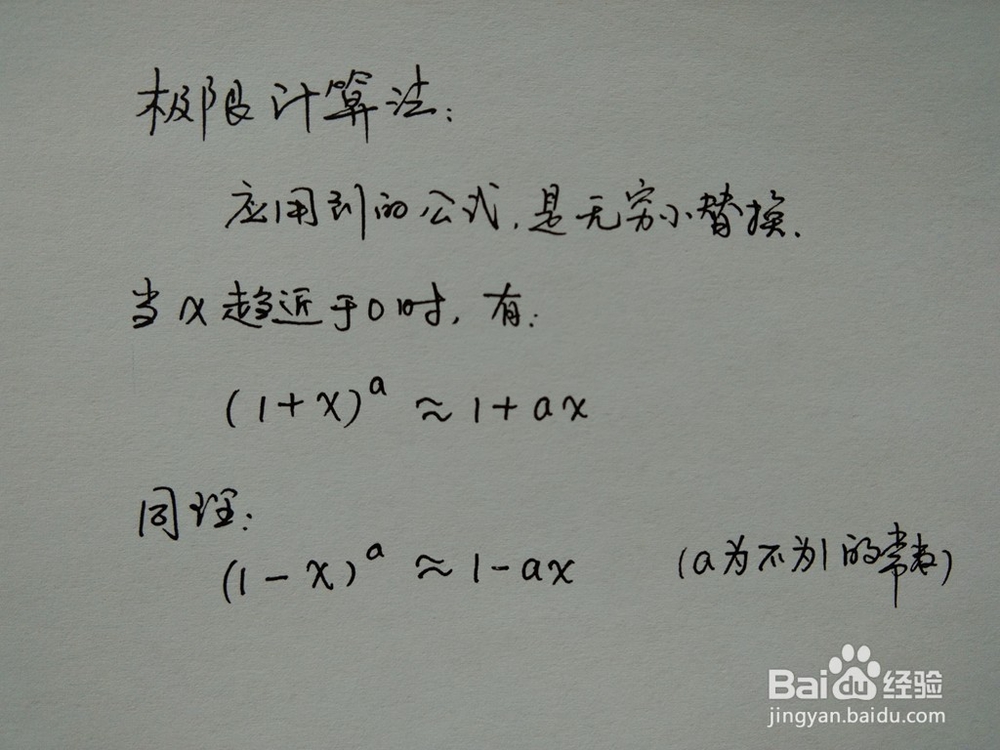 介绍求√197的近似值的四种方法