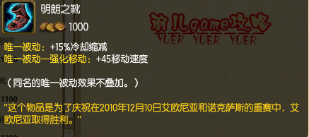 lol新版ap惩戒EZ怎么出装 s5新版ap惩戒EZ打法