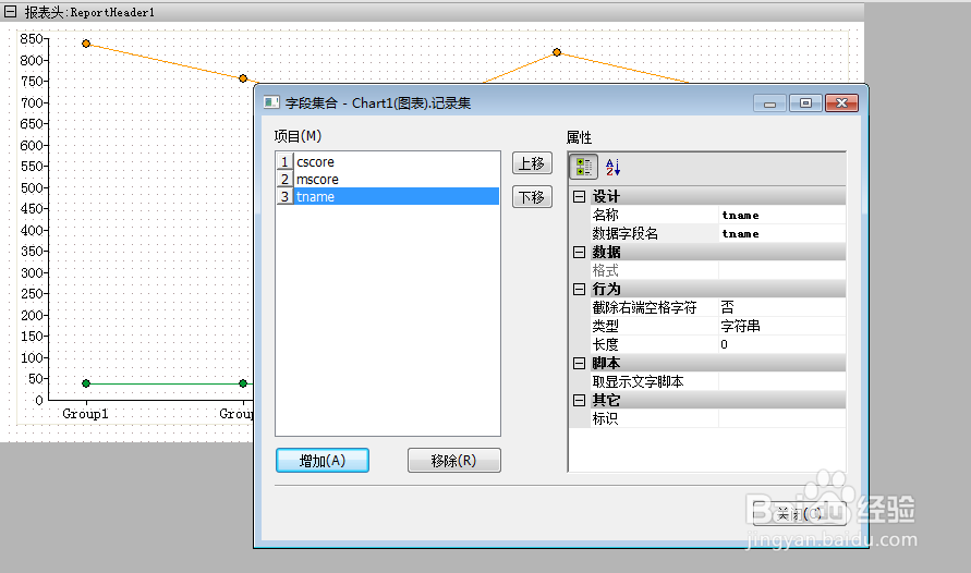 如何利用Grid++Report报表工具设计出连线图