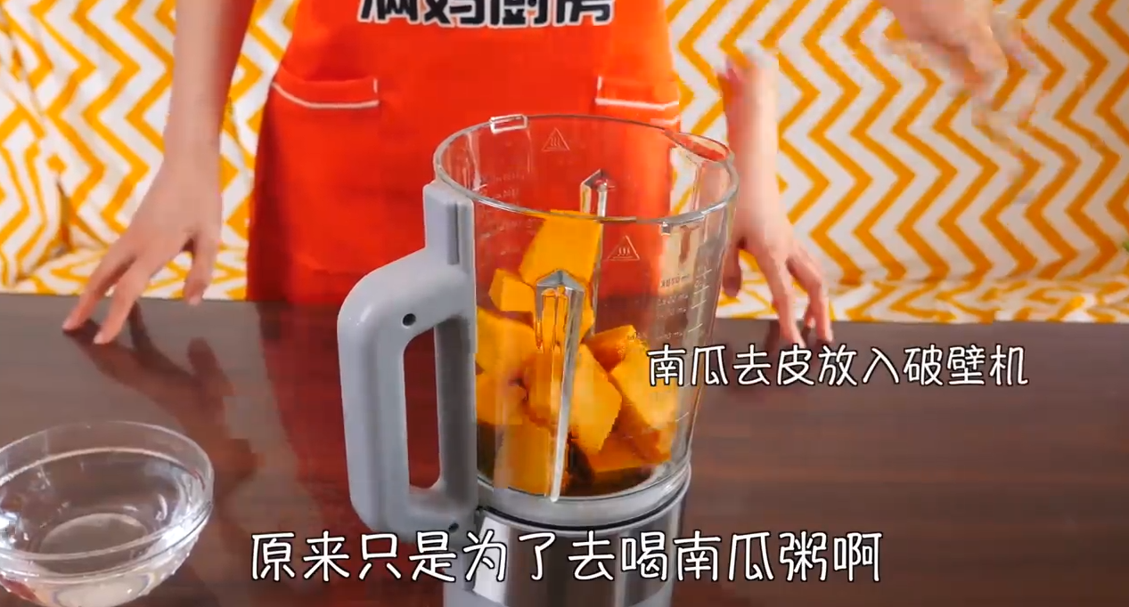 南瓜粥怎么做