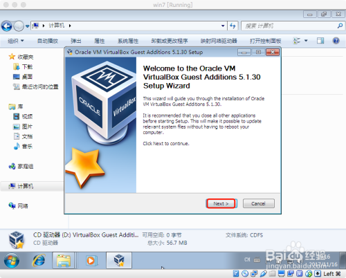 mac系统virtualbox windows7虚拟机安装增强工具