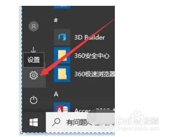 Win10鼠标左右键左右键反了怎么办？