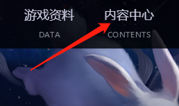王者荣耀野区保护机制是什么？