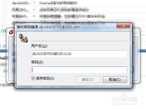 163邮箱怎么使用Foxmail接收?