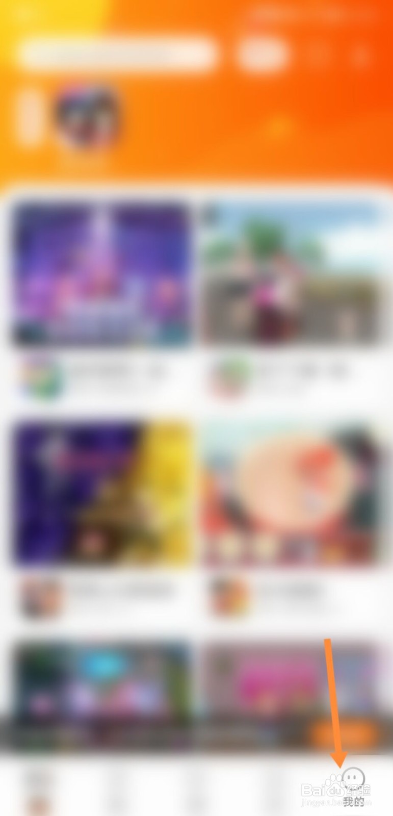 233乐园怎么注销账号