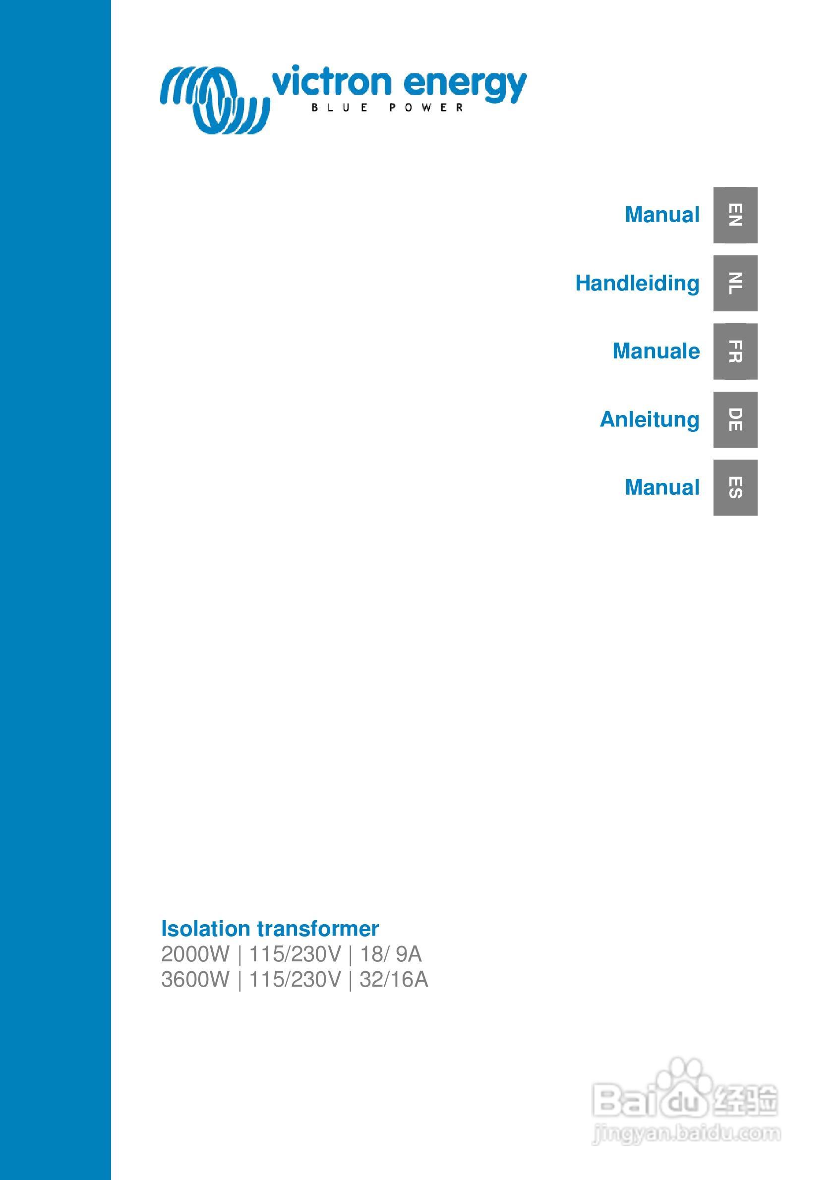 2000/3600 115/230V隔离变压器用户手册:[1]