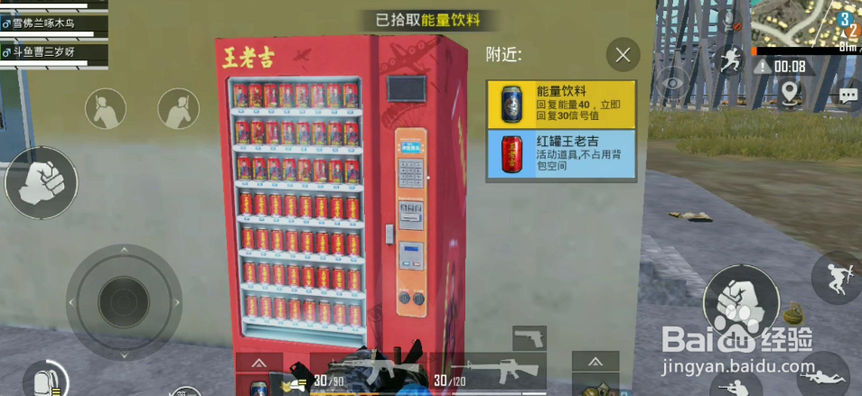 和平精英分辨率怎么调