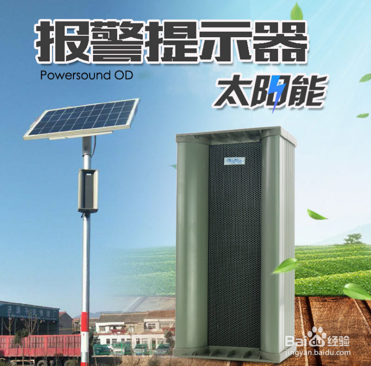 煤气生产区域安全语音提示器企业安全生产