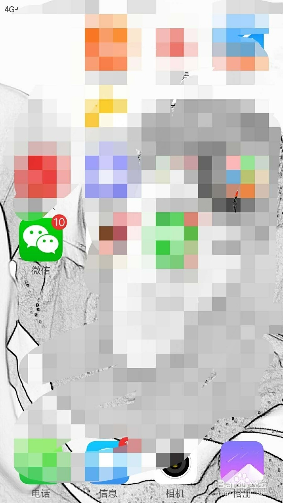 微信样通过官方收款码免费提现